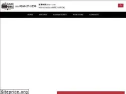 Sites similar to kaneshige.jp