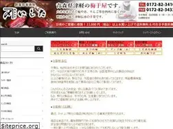 Sites similar to kaneshime-ishita.com