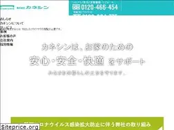 Sites similar to kaneshin-ltd.com