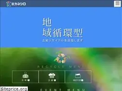 Sites similar to kaneshiro.info