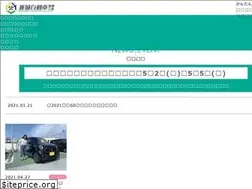 Sites similar to kaneshirojidousha.com