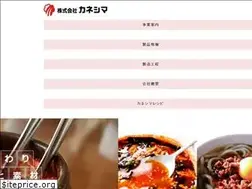 Sites similar to kanesima.com