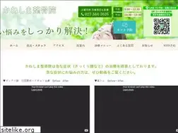 Sites similar to kanesima.jp