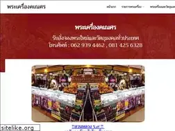 Sites similar to kanesorn.com
