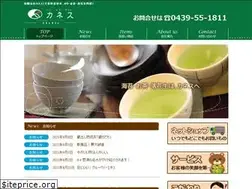 Sites similar to kanesu-chiba.jp