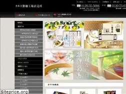 Sites similar to kanesu.jp