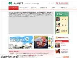 Sites similar to kanesue-net.co.jp