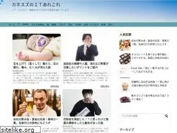 Sites similar to kanesuzu-san.com