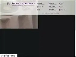 Sites similar to kanesuzu.jp