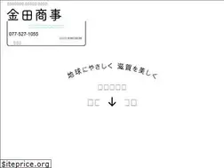 Sites similar to kanesyou.net