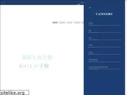 Sites similar to kaneta-suisan.jp