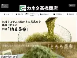 Sites similar to kaneta-takahashi.com