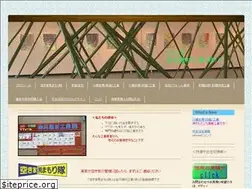 Sites similar to kanetada.net