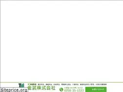 Sites similar to kanetake.co.jp