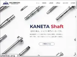 Sites similar to kanetakogyo.co.jp