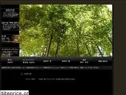 Sites similar to kanetanaka.co.jp