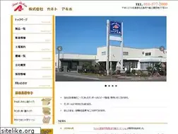 Sites similar to kanetoakiho.com