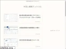 Sites similar to kanetokenkou.com