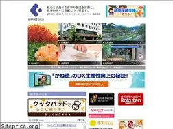 Sites similar to kanetoku.co.jp