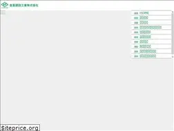 Sites similar to kanetomi-tec.com