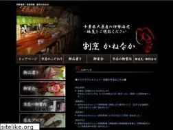Sites similar to kanetomi.biz