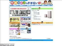 Sites similar to kanetomo-s.co.jp