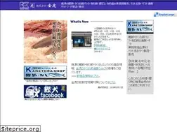 Sites similar to kanetora.jp