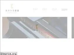 Sites similar to kanetougakki.jp