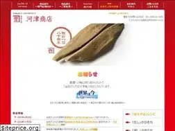Sites similar to kanetoyo-kawatsu.com