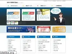 Sites similar to kanetsu.co.jp