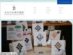 Sites similar to kanetsuru.com