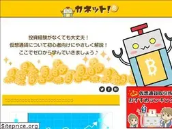Sites similar to kanetto.com