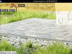 Sites similar to kanev2000.com
