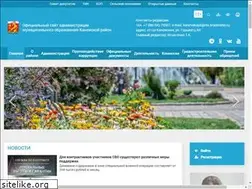 Sites similar to kanevskadm.ru
