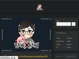 Sites similar to kanexkane.com