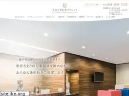 Sites similar to kaneyama-clinic.jp