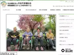Sites similar to kaneyama-f.or.jp
