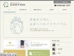 Sites similar to kaneyama-fe.com