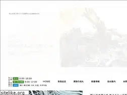 Sites similar to kaneyamasyouji.com