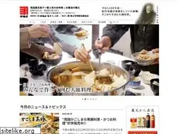 Sites similar to kaneyo-soy.com