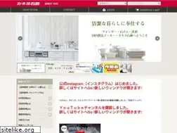 Sites similar to kaneyo.com