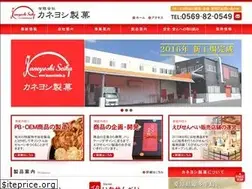 Sites similar to kaneyoshiseika.jp