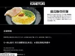 Sites similar to kaneyuki082.com