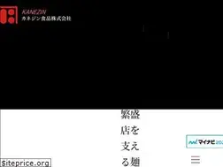 Sites similar to kanezin.co.jp