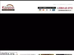 Sites similar to kanezin.com