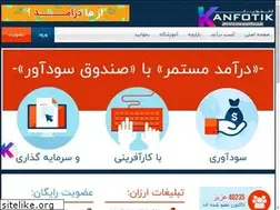 Sites similar to kanfotik.ir