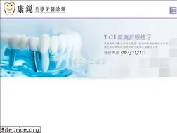Sites similar to kang-rui.com.tw