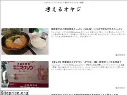 Sites similar to kangaeruoyaji.net