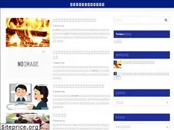 Sites similar to kangaerusougiyasan.com
