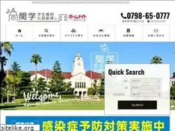 Sites similar to kangaku-chintai.com